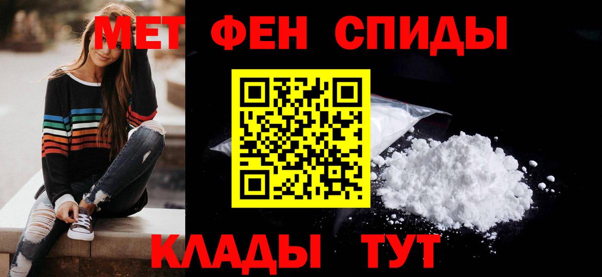 Amphetamine  Амфетамин 97%  АМФ  Красногорск  Вход с VPN 