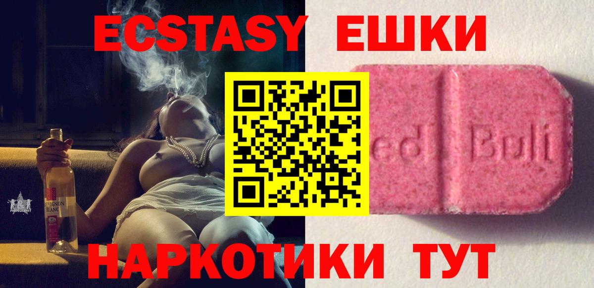 это официальный сайт  Ecstasy louis Vuitton  Вход с VPN  Красногорск 