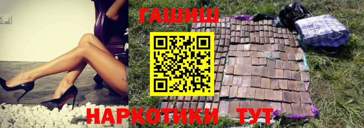 ТГК  Alpha-PVP СОЛЬ кристаллы  Красногорск  ГАШИШ  Кокаин  КОКАИН  Купить наркотики  Мефедрон кристаллы  Вход с VPN  Меф  Конопля  MDMA 