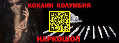 COCAINE Анапа