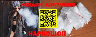мяу мяу мука Ангарск