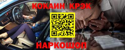 мяу мяу мука Ангарск