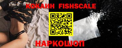 COCAINE Анапа