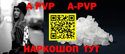 кокаин VHQ Анжеро-Судженск