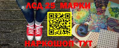 мяу мяу мука Ангарск