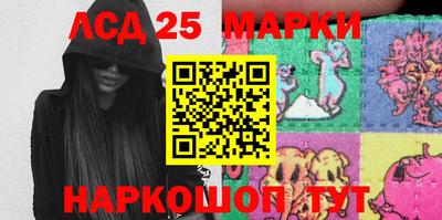 мяу мяу мука Ангарск