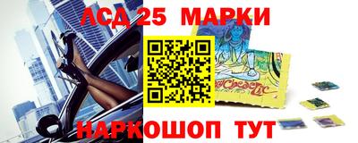 мяу мяу мука Ангарск