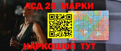 кокаин VHQ Анжеро-Судженск