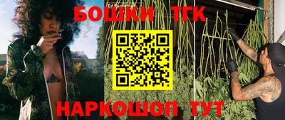 мяу мяу мука Ангарск