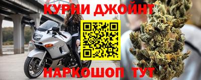 мяу мяу мука Ангарск