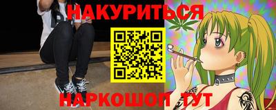 мяу мяу мука Ангарск