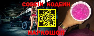 кокаин VHQ Анжеро-Судженск
