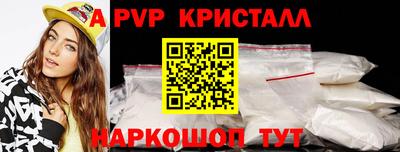 кокаин VHQ Анжеро-Судженск