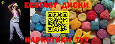 COCAINE Анапа