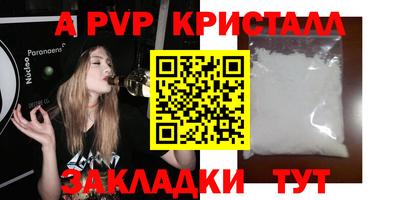 мяу мяу мука Ангарск