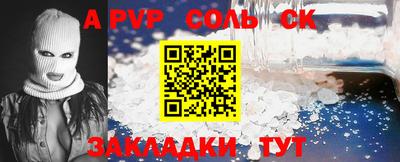 кокаин VHQ Анжеро-Судженск