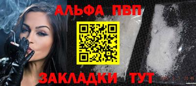 мяу мяу мука Ангарск