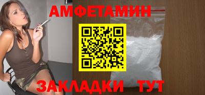 мяу мяу мука Ангарск