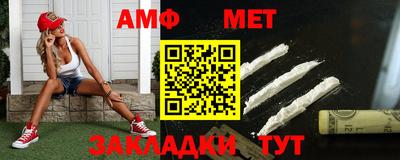 кокаин VHQ Анжеро-Судженск