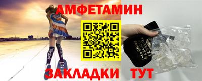кокаин VHQ Анжеро-Судженск