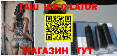мяу мяу мука Ангарск