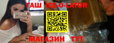 кокаин VHQ Анжеро-Судженск