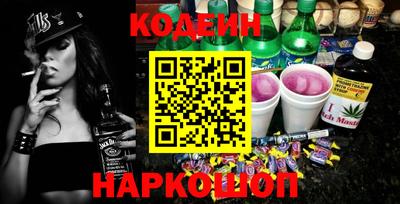 мяу мяу мука Ангарск