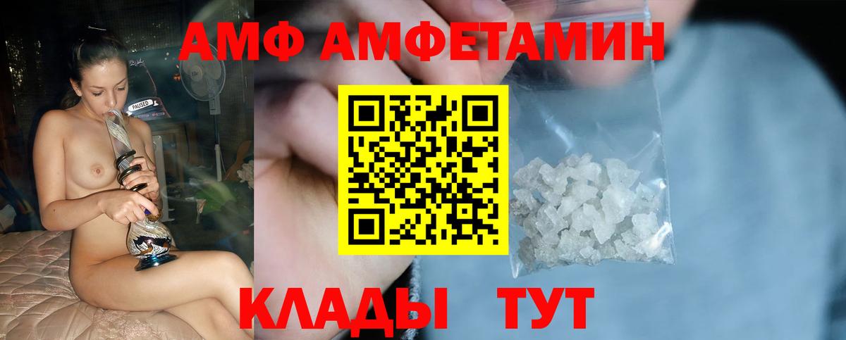 МЕТАМФЕТАМИН витя  Вход с VPN  МЕТАМФЕТАМИН витя  Красногорск 