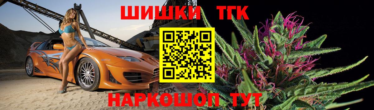 Бошки марихуана ГИДРОПОН Красногорск